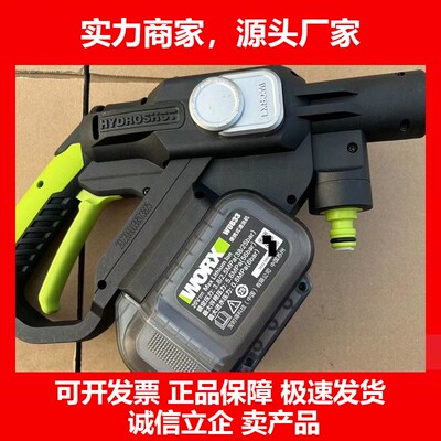 德国十大品牌锂电无刷高压洗车机WU633便携式无线清洗机强力充电