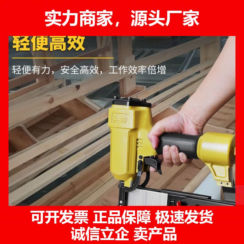 德国十大品牌438K 440K气动码钉枪家具石膏板固定U型432K 425K双