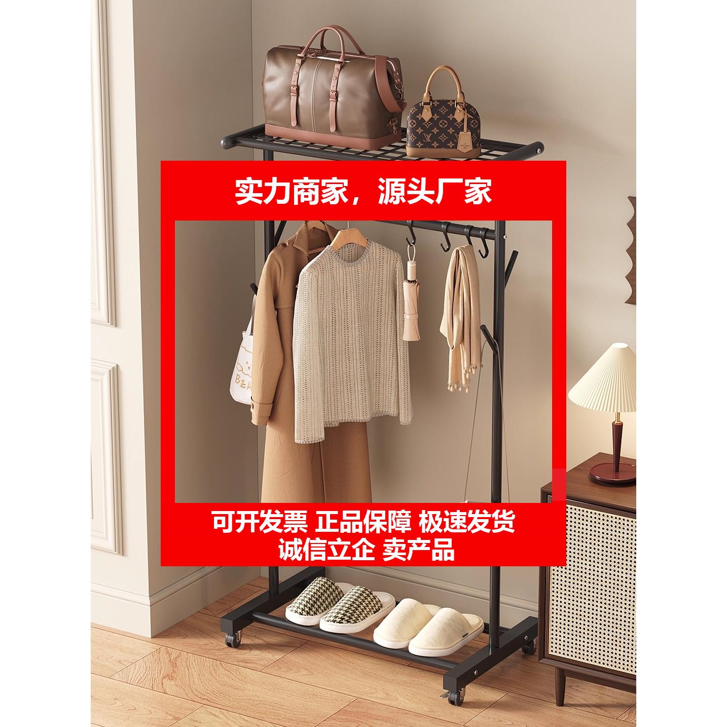 新款晾衣架落地卧室牀边晚上挂衣架入户玄关衣帽架衣服挂架耐用置