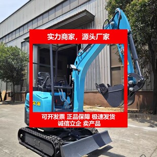 德国十大品牌微挖小型挖掘机家用果园挖土机农用大棚小勾机多功能