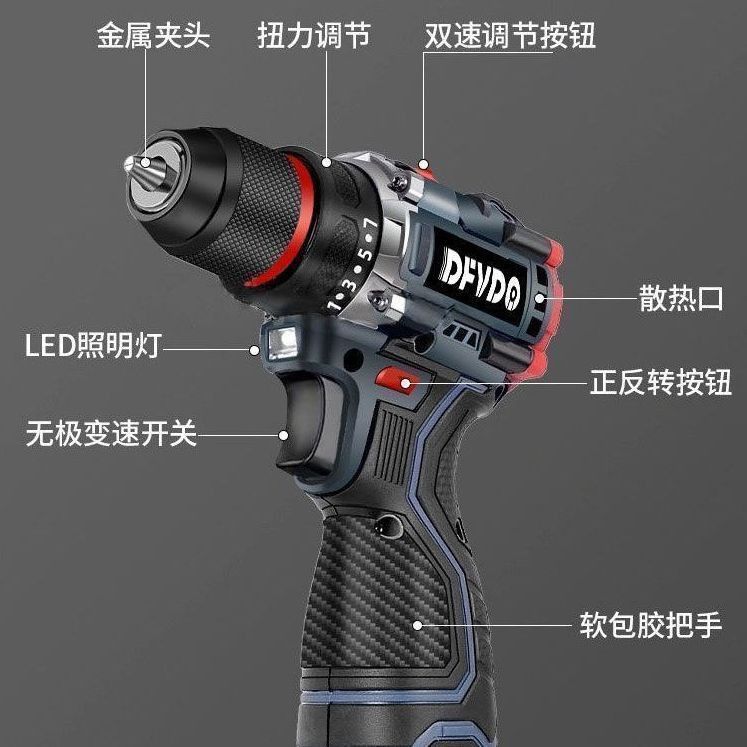 纯铜21v无刷小钢炮大功率充电钻多功能家用手电钻螺丝刀锂电池