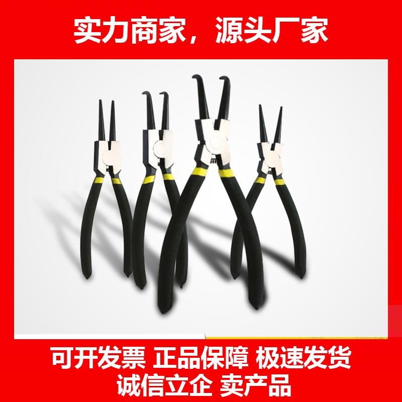 新款卡簧钳内外两用卡簧钳子工业级挡圈钳弹簧卡环扩张钳大小号