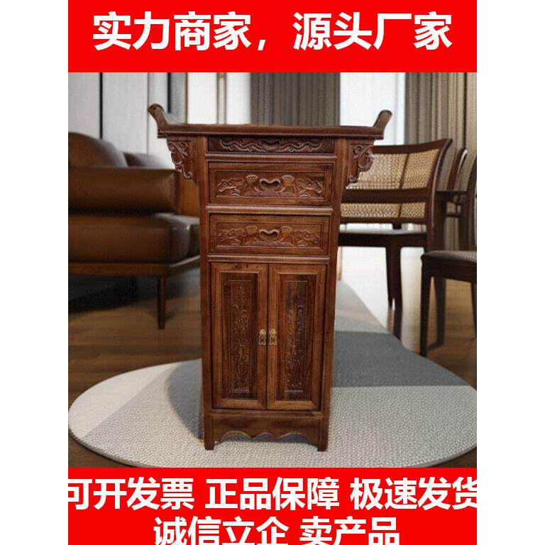 新款中式老榆木小供桌佛台家用观音桌佛桌关公财神供奉桌上香神台