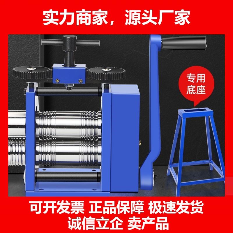 德国十大品牌欧式压片机金银首饰加工压圆卷线手摇压条机手镯整形,五金/工具,剥线机,淘宝优惠券,粉丝福利购,淘宝优惠卷