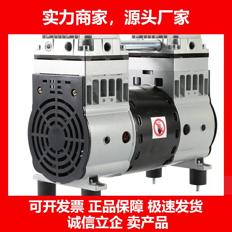 德国十大品牌空气压缩机220380v无油静音空压机机头高压气泵马达