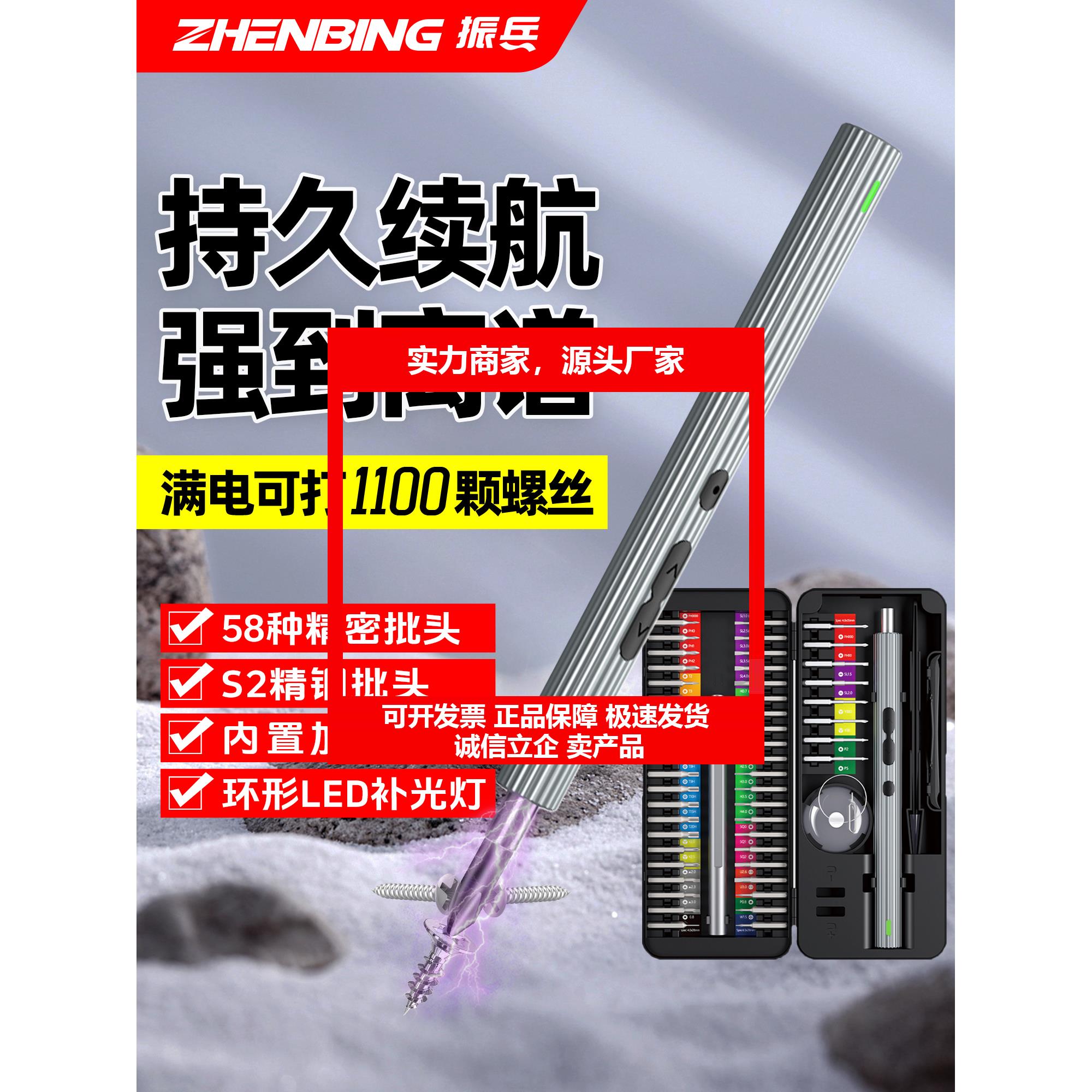 新款工具螺丝刀套装家用手机笔记本电脑拆机清灰工具小螺丝批大全
