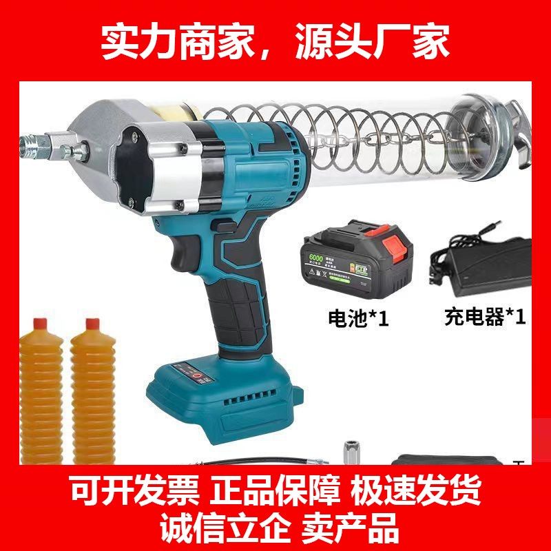 德国十大品牌电池充电式锂电池充电黄油枪全自动无线黄油机挖机专,五金/工具,润滑设备及工具,淘宝优惠券,粉丝福利购,淘宝优惠卷