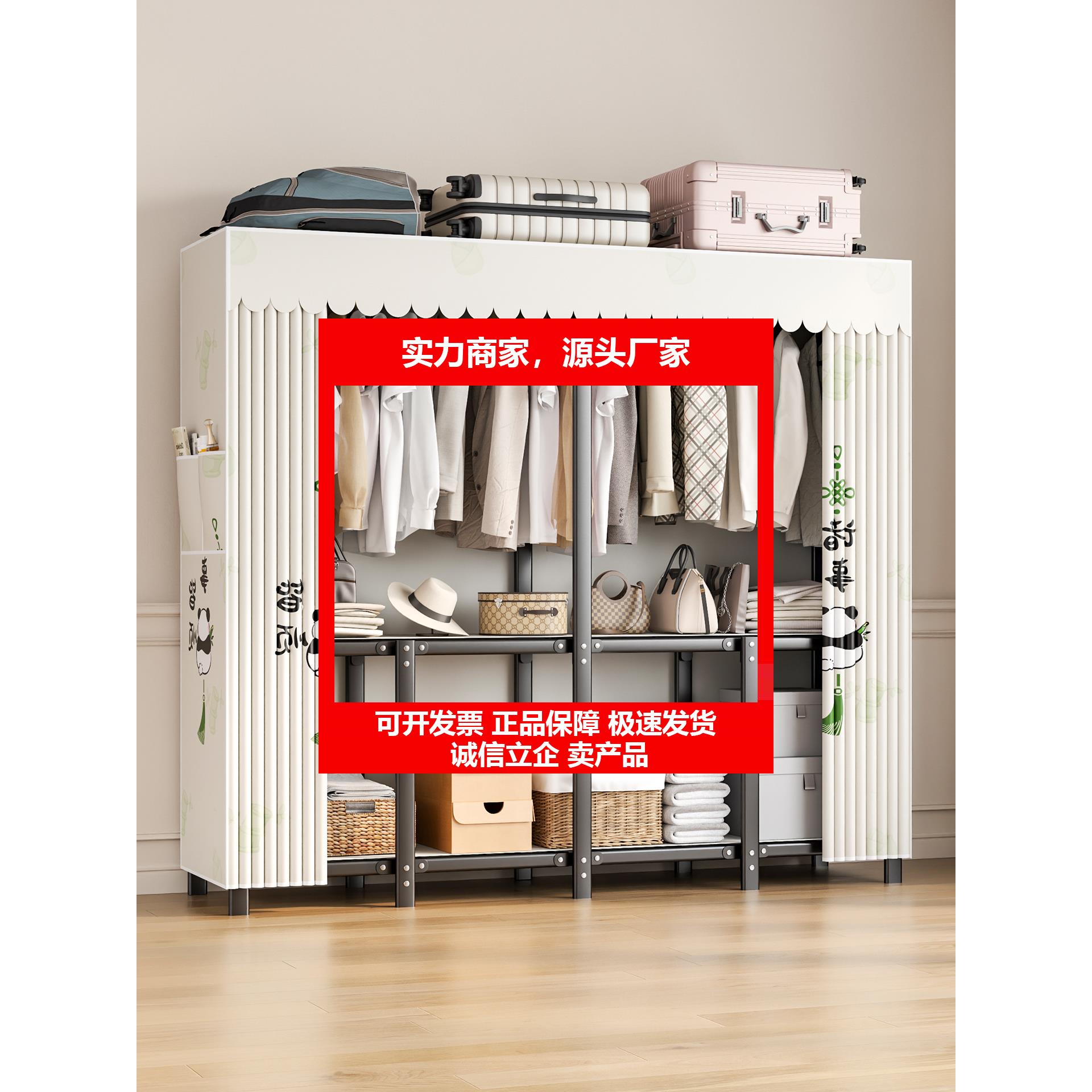 新款简易可摺叠衣柜落地卧室小户型家用出租屋经济型结实耐用收纳