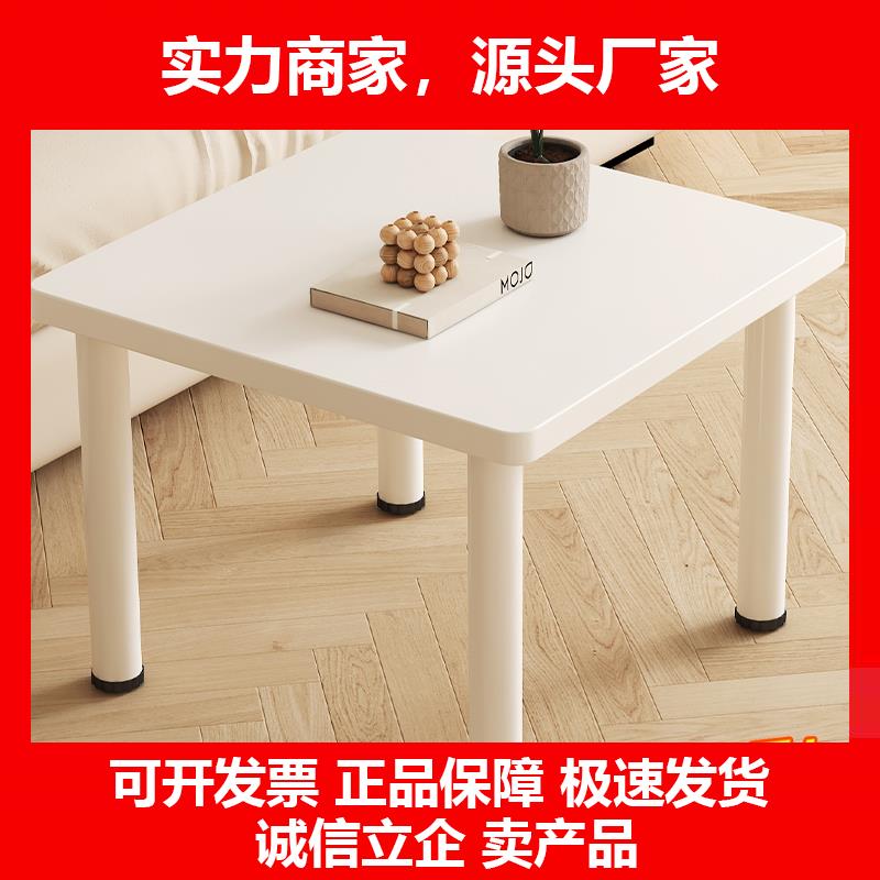 新款茶几客厅家用2025小户型沙发边几出租屋简易桌子阳台飘窗茶桌
