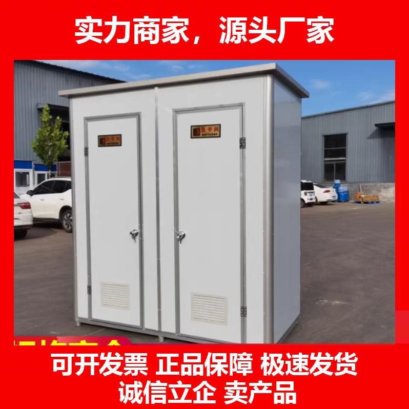 新款公园移动厕所公厕环保家用户外农村工地可携式彩钢淋浴房简易
