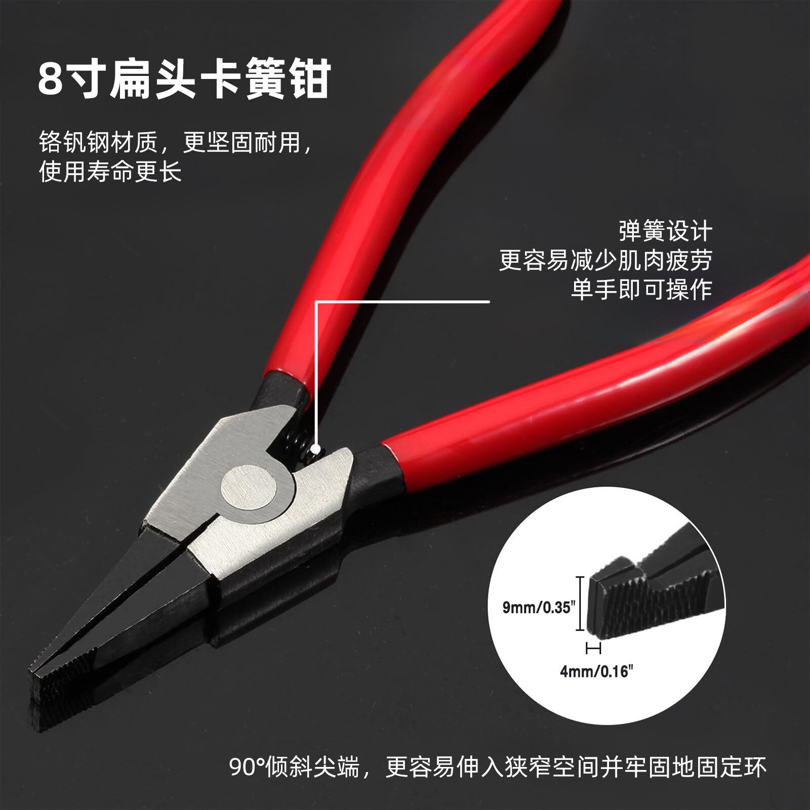 卡簧钳 高温淬火高硬度 扁头设计 大车无耳挡圈 卡环专用拆装工具