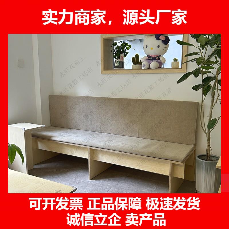 新款咖啡奶茶店海洋板软包靠背长椅组合商用饭厅酒店大厅桦木卡座