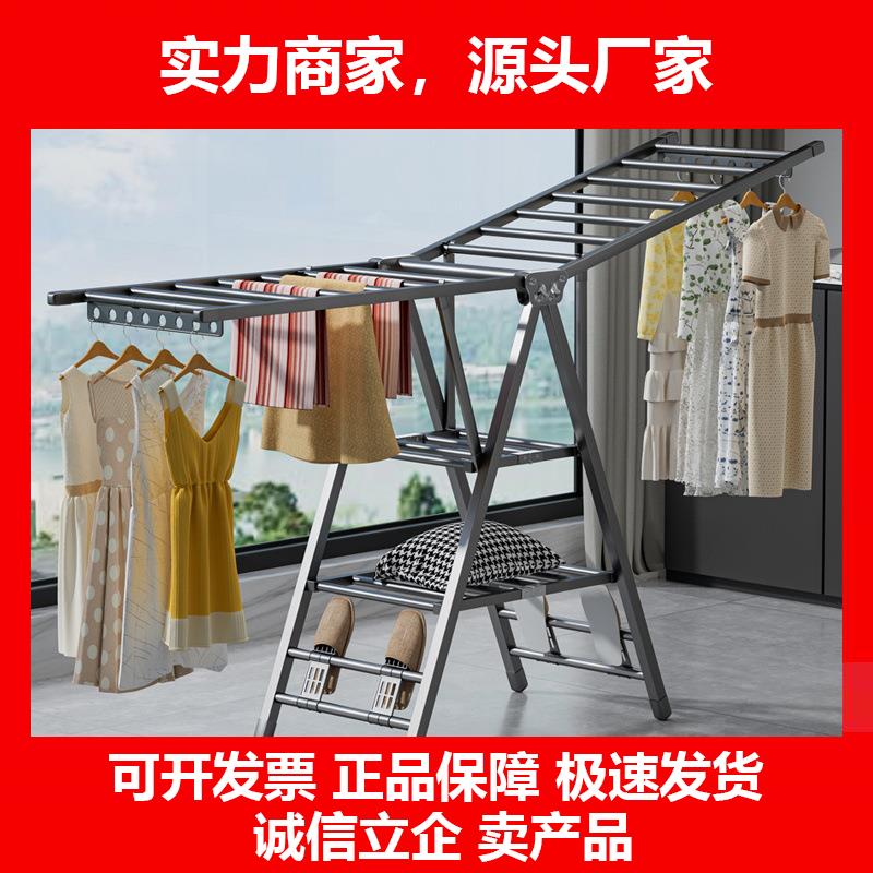 新款德国家用落地式摺叠晾衣架阳台晒被子神器加厚晒衣架卧室晾衣