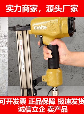 德国十大品牌气钉枪ST38L钢钉枪长嘴钢排钉枪气动枪木工吊顶50装