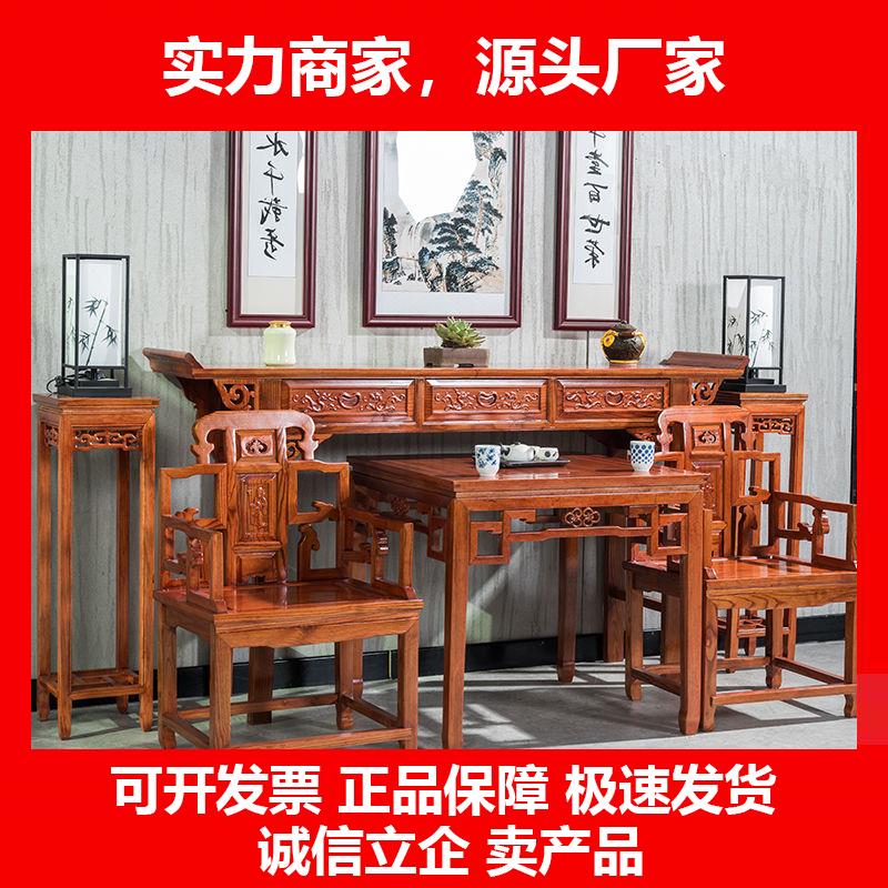 新款实木仿古农村中堂六件套中式堂屋供桌八仙桌榆木条案太师椅四