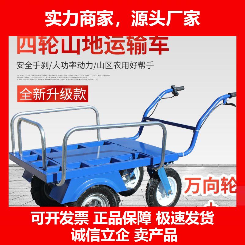 新款电动鸡公车农用四轮三轮手推车家用双轮搬运车果园爬坡运输