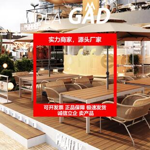 新款酒店沙发酒吧咖啡厅西餐厅塑木庭院露台外摆休息区桌椅组合