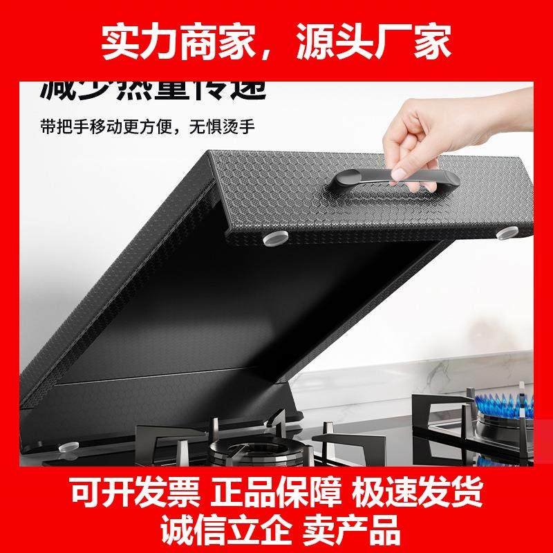 新款厨房瓦斯炉瓦斯竈盖板罩蜂窝板电磁炉支架竈台托架放锅置物架,厨房/烹饪用具,抹布架/厨房清洁收纳架,淘宝优惠券,粉丝福利购,淘宝优惠卷