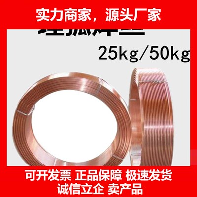 德国十大品牌埋弧焊材H08MnAH08AH08Mn2SiAH10Mn2碳钢高锰埋弧焊