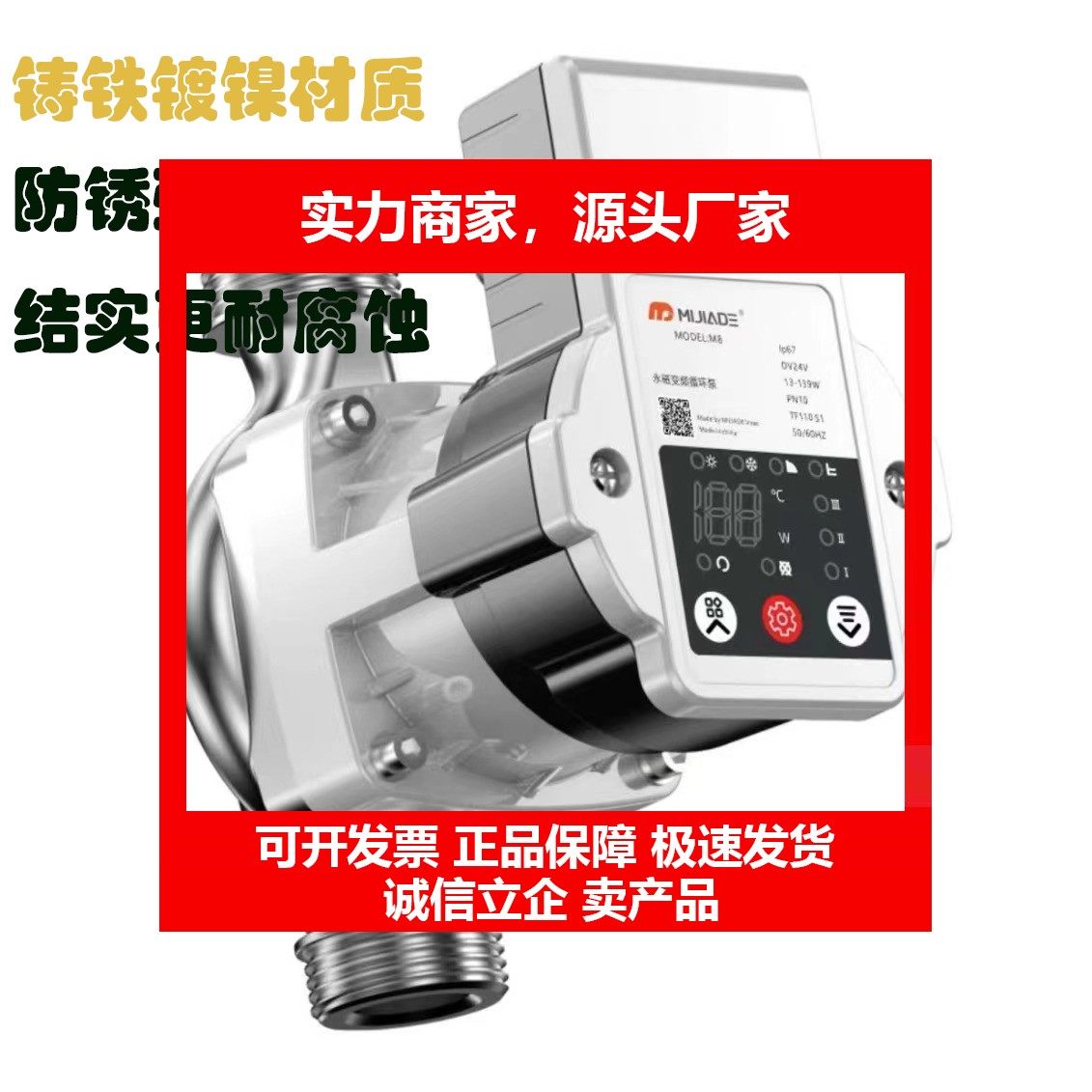 德国十大品牌变频循环泵锅炉暖气片地暖热水循环泵静音智能泵大功