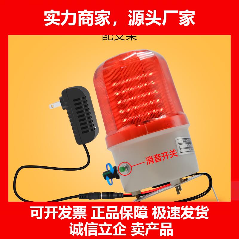 新款水位警报器高低水位液位水流量水箱满水溢水漏水可消音声光警