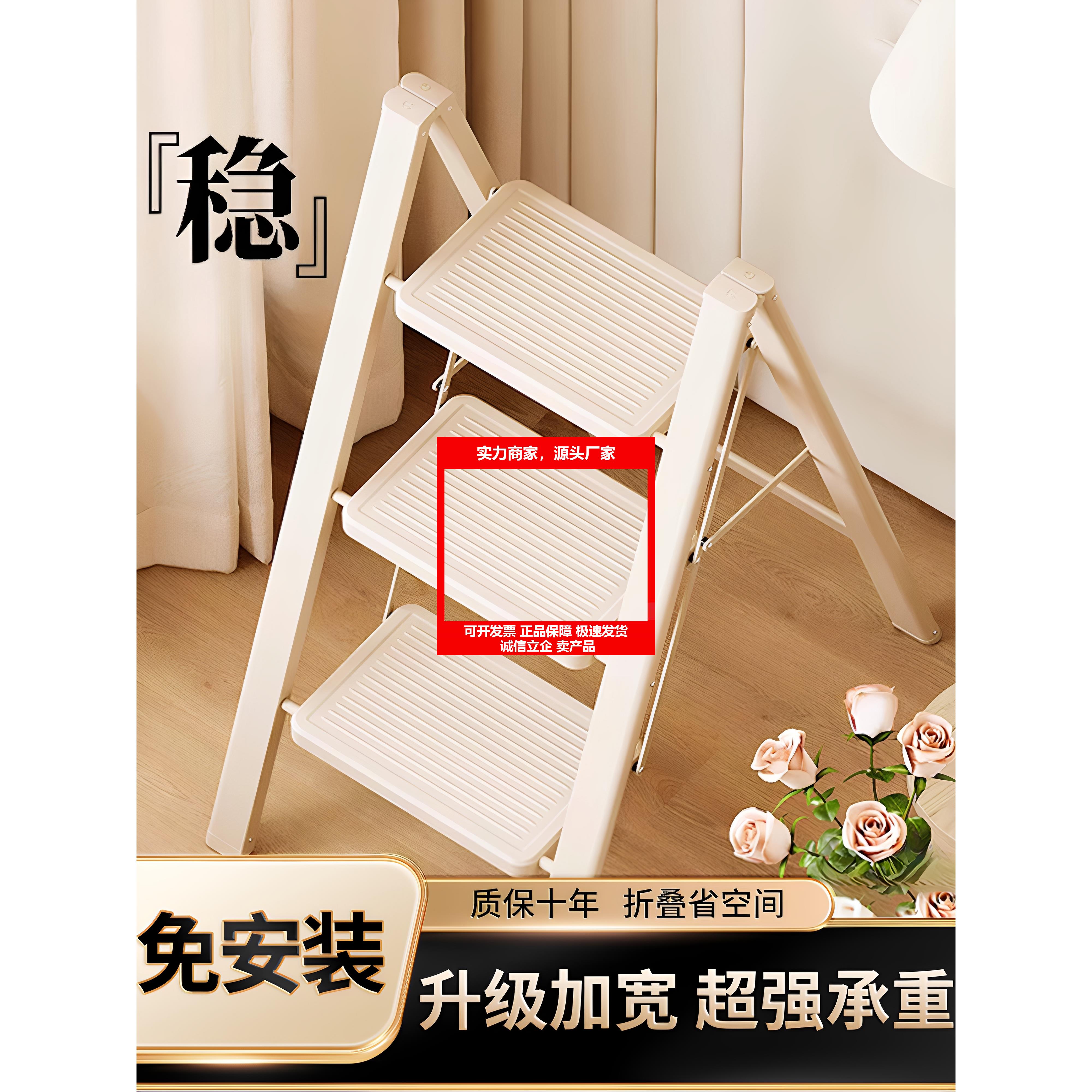 新款家用梯子摺叠伸缩加厚人字梯室内可携式多功能楼梯三四步登高