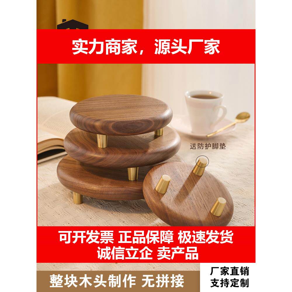 新款黑胡桃木樱桃木白橡木实木圆形托盘摆件底座置物模型咖啡杯垫