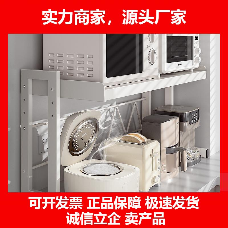 新款厨房置物架台面多功能专用微波炉电饭锅一体支架电器烤箱收纳