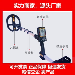 德国十大品牌地下金属探测器户外考古可视金银铜高精度探宝寻宝器