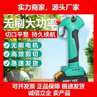 新款技术通用电池电剪刀果树充电式强力修剪树枝专用剪园林锂电剪