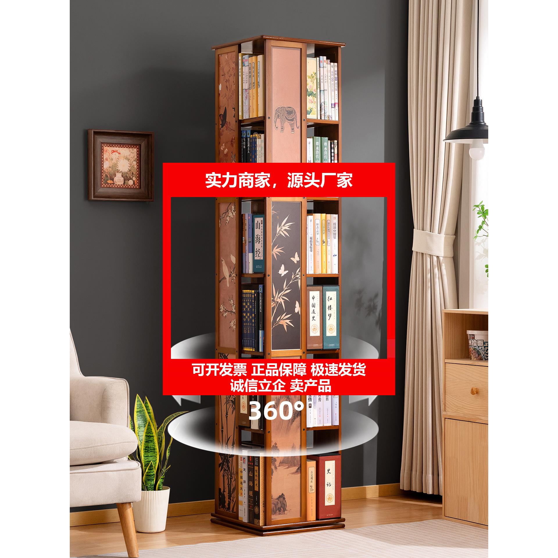 新款旋转书架360度落地置物架书柜子中古风家用儿童客厅储物一体