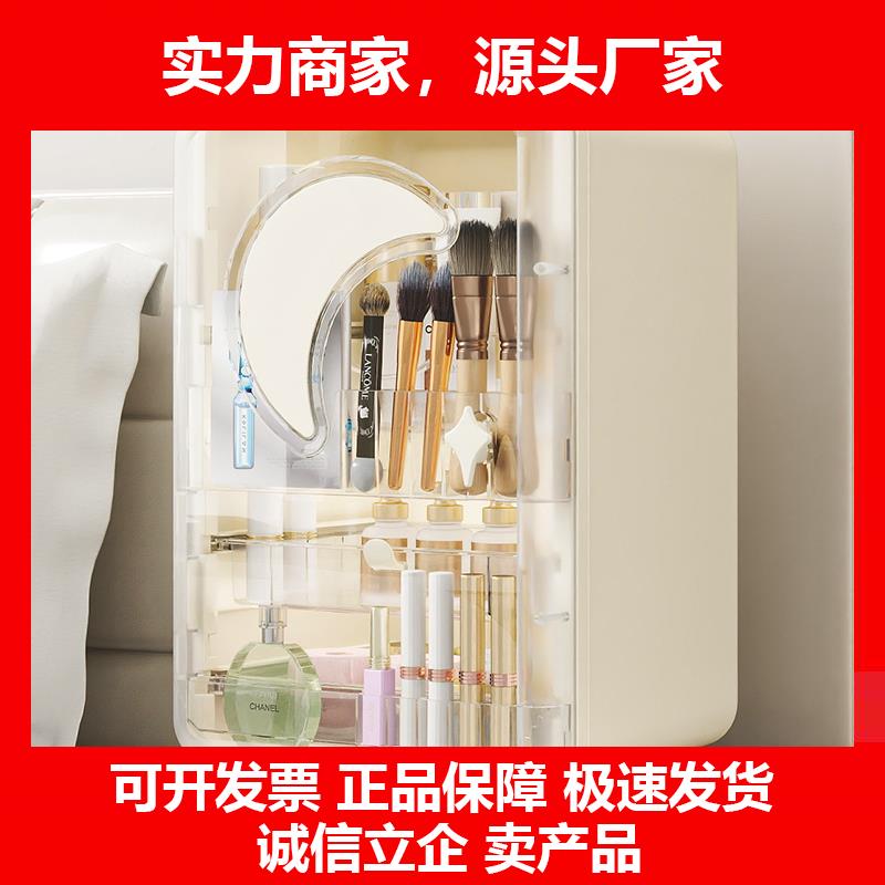 新款化妆品置物架透明桌面口红塑胶抽屉式整理盒子化妆台护肤品收