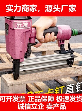 德国十大品牌T50G直钉枪不卡钉50直排钉枪木工打钉枪装修气钉枪工