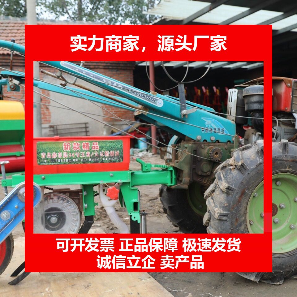 拖拉机专用玉米播种机大豆播种机精播可调不浪费种不费肥十大品牌