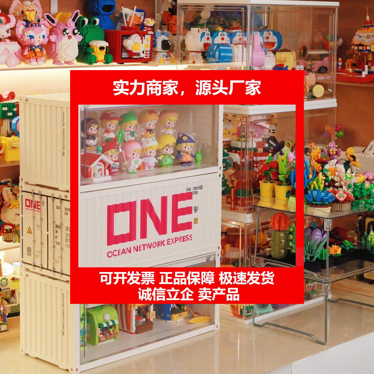 新款集装箱发光带灯盲盒展示盒娃娃模型模型展示柜串联收纳盒