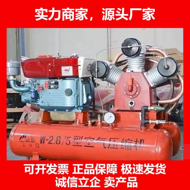 德国十大品牌空压机W2.85 3.05矿山空气压缩机2.85破桩气镐凿岩机