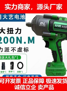 德国十大品牌无刷电动扳手1200N大妞力汽修冲击扳手48V88V84D电池