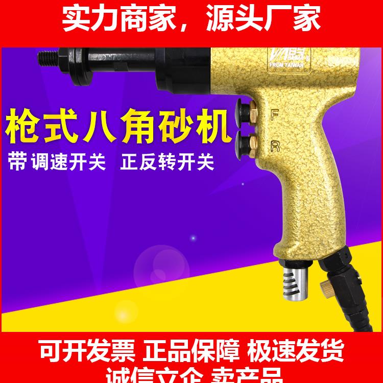 新款BM-S6L枪式气动八角砂纸机八瓣砂打磨机调速正反转直型砂光机