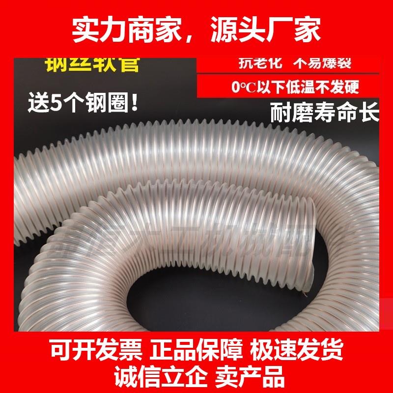 新款木工吸尘管封边机风管管软管吸尘软管雕刻机风管钢丝软管