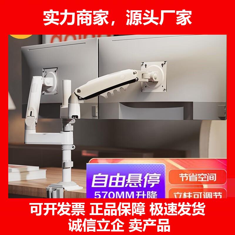 新款显示器支架双萤幕电脑增高架旋转伸缩上下叠屏电脑架180(6)