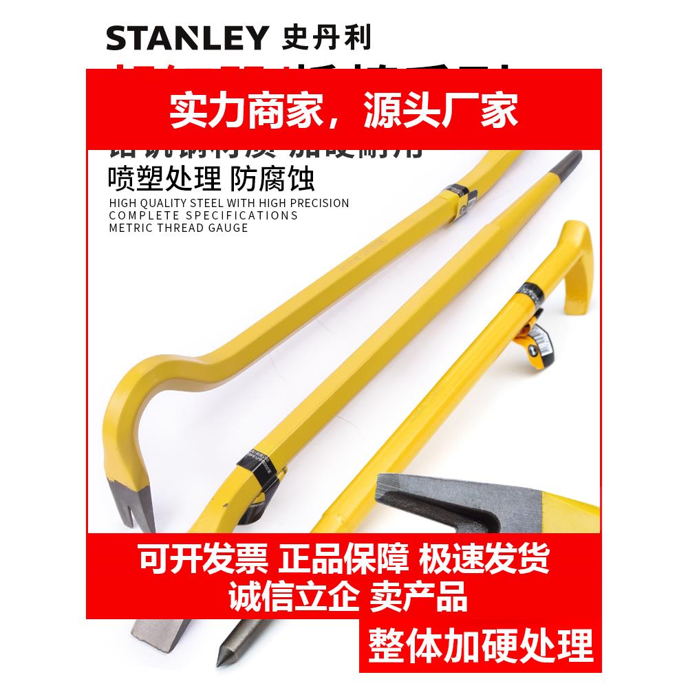 新款撬棍起钉器加粗重型合金钢撬杠金属小实心双头开箱撬棒工具