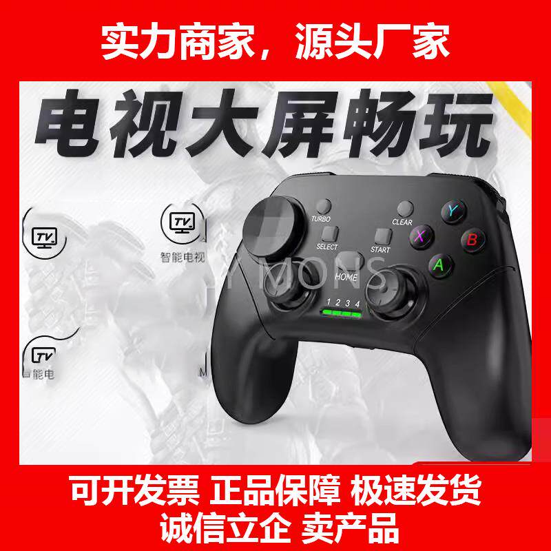 新款适用手柄游戏机连电视机适用无线连接双人体感运动咪咕快游黑