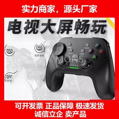 新款适用手柄游戏机连电视机适用无线连接双人体感运动咪咕快游黑