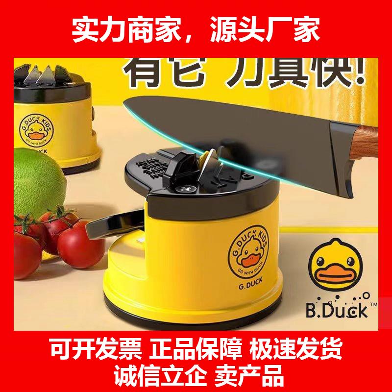 新款磨刀神器厨房快速磨刀剪刀开刃工具菜刀磨刀石架子壁挂吸盘固