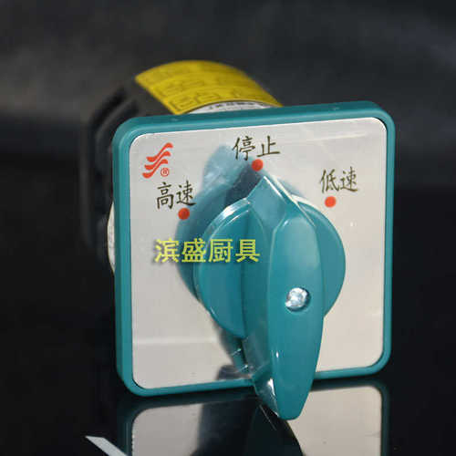 永强YQ-S20双速和面机开关原厂配件和面勾皮带齿轮链条盖子30油封