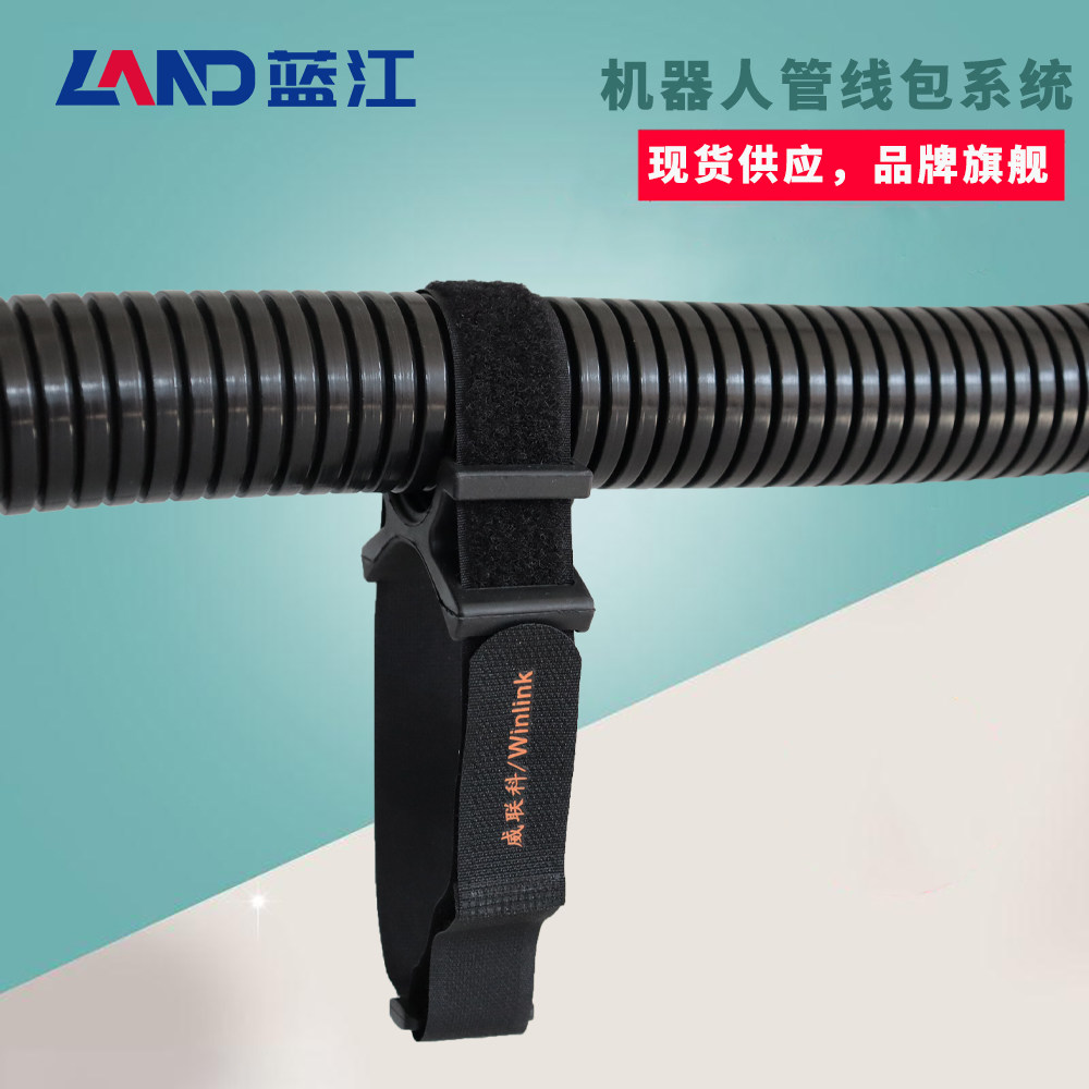 蓝江协作机器人管线包固定座