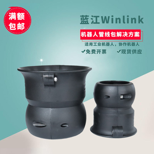 机器人管线包前末端球形套筒RGQD单波纹管喇叭口管夹 蓝江winlink