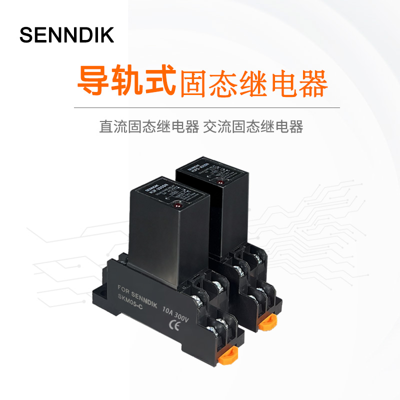 继电器H3FDGH3F-205SNH3FD-X05SN