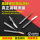轮廊仪测针表面轮廓度测量仪探针度量仪专用单切面锥形内孔检测针