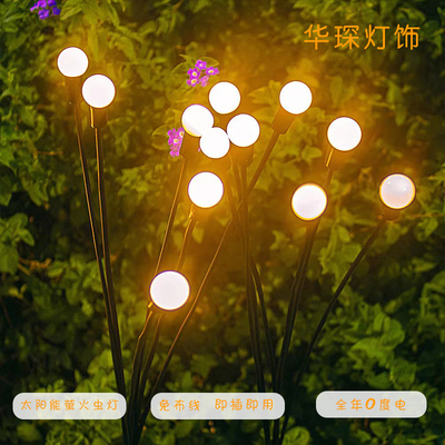 led田园风太阳能防水光控灯